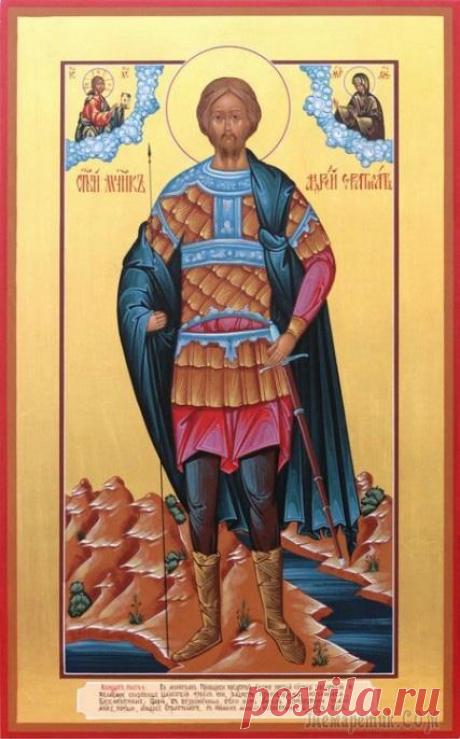 Мученик Андрей Стратилат