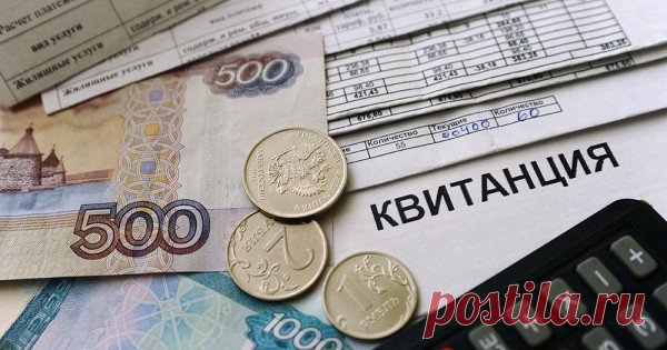 Как платить за ЖКУ в два раза меньше Россияне могут снизить стоимость жилищно-коммунальных услуг в два раза, если «станут умными», заявила «Ридусу» председатель некоммерческого партнерства «Управдом» Евгения Юнисова.