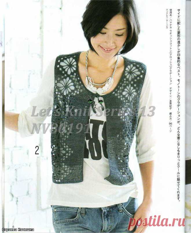 вязание крючком- ЖИЛЕТЫ_БЕЗРУКАВКИ | Записи в рубрике вязание крючком- ЖИЛЕТЫ_БЕЗРУКАВКИ | Olga.E