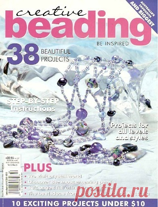 Creative Beading Vol.2 №6 2007