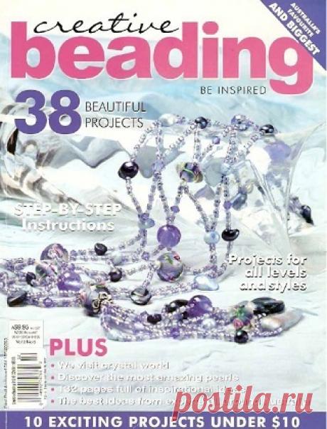 Creative Beading Vol.2 №6 2007