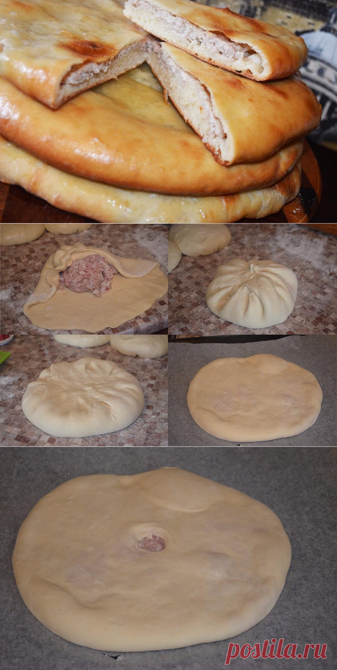 Осетинский пирог - пошаговый рецепт с фото - как приготовить - ингредиенты, состав, время приготовления - Дети Mail.Ru