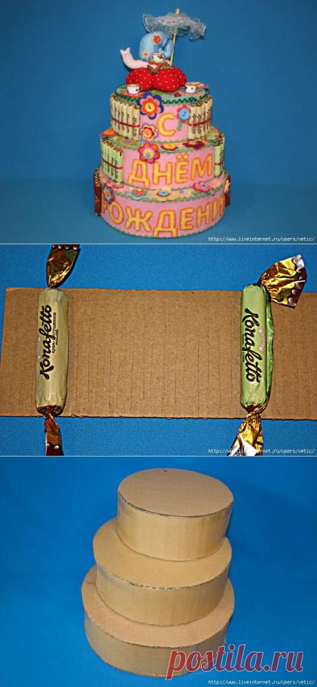 Торт из конфет &quot;С днём рождения&quot;
