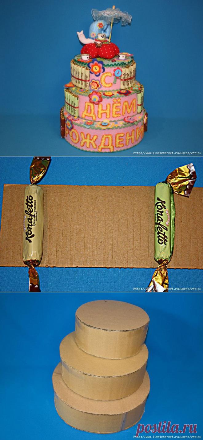 Торт из конфет "С днём рождения"