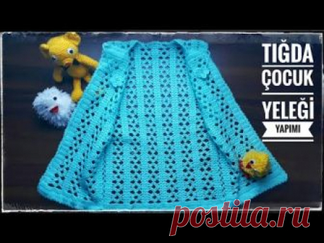 Изготовление жилетов боковой цепи - Mimuu.com