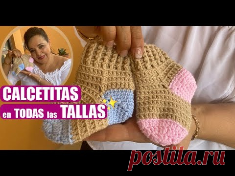 💜💜 CÓMO TEJER ESTAS CALCETITAS EN TODOS LOS TAMAÑOS -  FÁCIL Y RÁPIDO - YO TEJO CON LAURA CEPEDA 💜💜