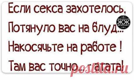 ЖЖ - Женский журнал