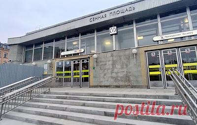 В Петербурге открыли вход в вестибюль станции метро "Сенная площадь". На станции отремонтировали ступени стилобата и поставили новые турникеты