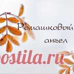Волшебные грибочки! Вкусные, красивые, просто сказочные мухоморы.
