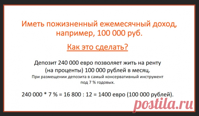 Как стать #рантье уже сейчас?! Как это сделать?!
Уважаемые друзья! Примите быстро решение и, не теряя ни минуты, присоединяйтесь: https://sirin.marketspace.team/
Обращайтесь в личку - есть эксклюзивная информация!
#gem4memarketspace