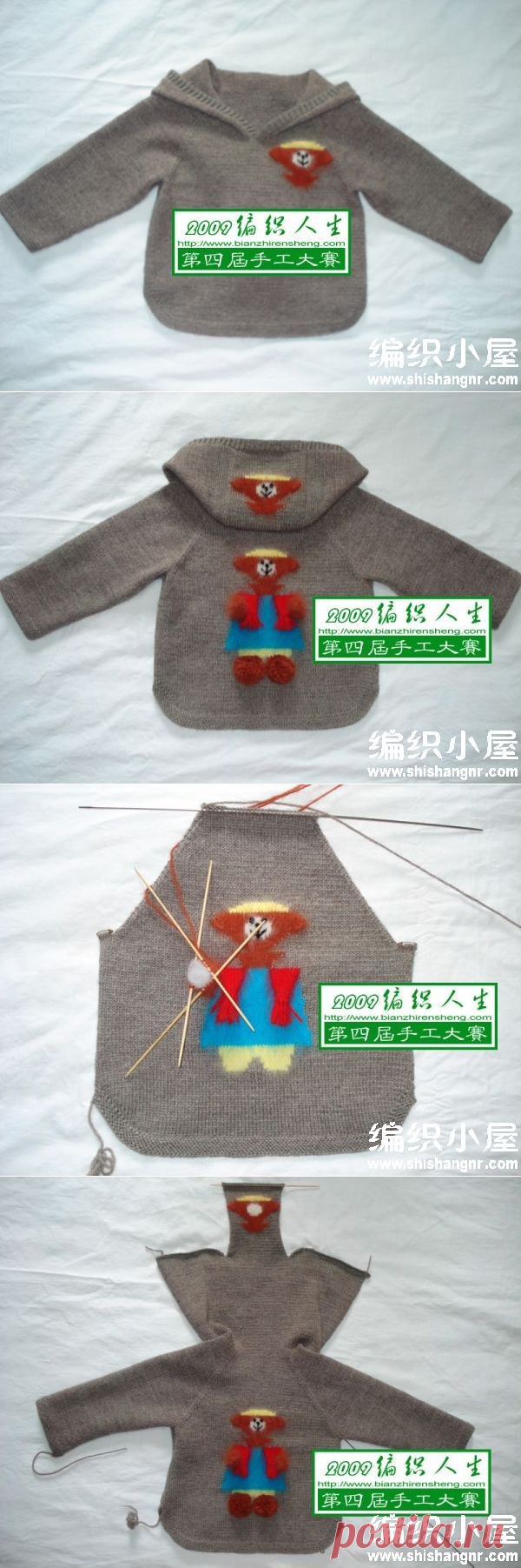 立体娃娃插肩连帽儿童休闲毛衣 -编织小屋_编织人生论坛，手工编织毛衣，儿童毛衣编织，快乐编织网！