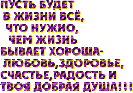 Отправка ответа на открытку из Галереи поздравлений