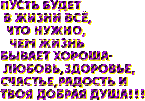 Отправка ответа на открытку из Галереи поздравлений