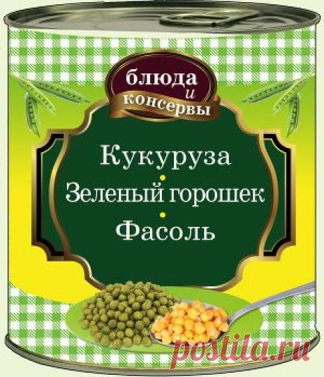 Книга "Кукуруза. Зеленый горошек. Фасоль" - Левашева Е. - Читать онлайн - Скачать fb2 - Купить, Отзывы - ЛитМир