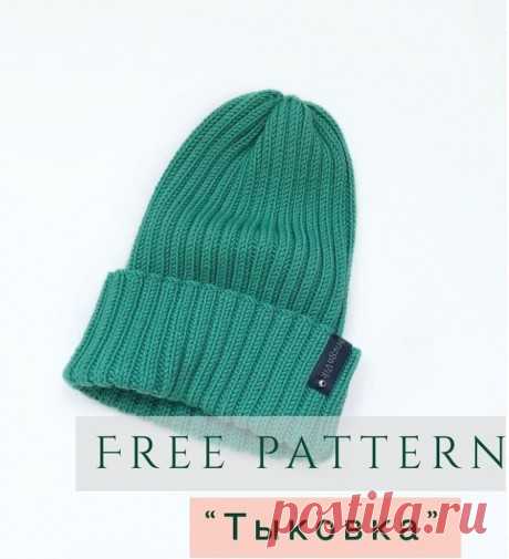 Шапка ТЫКОВКА спицами, Вязание для женщин