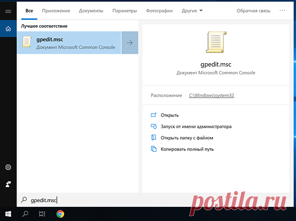 Отключение автоматического обновления драйверов в Windows 10, 8, 7
