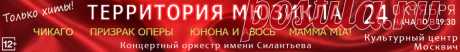 Творчество Джорджа Гершвина - Российский государственный музыкальный телерадиоцентр