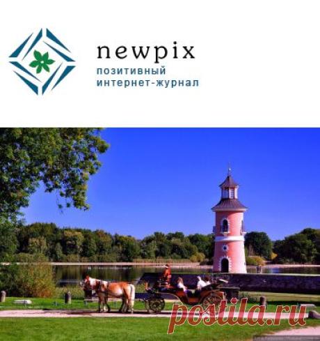Сказочная Саксония | Newpix.ru - позитивный интернет-журнал