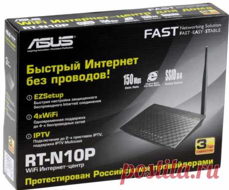 Роутер Asus RT-N10P: настройка