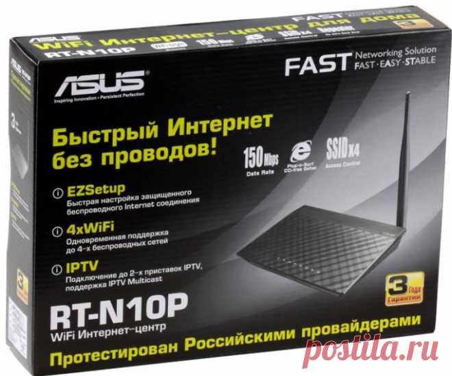 Роутер Asus RT-N10P: настройка