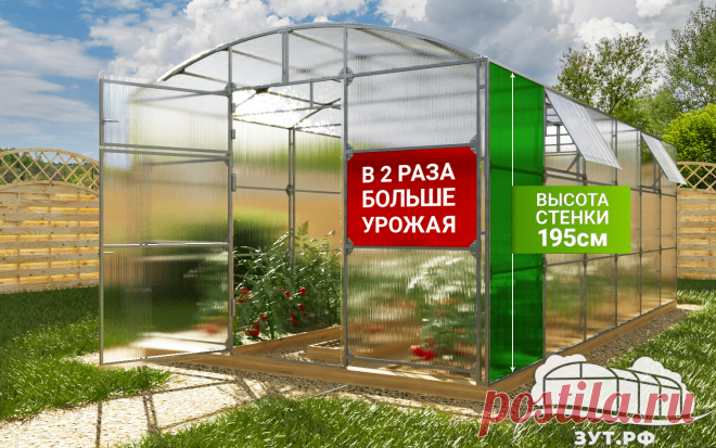 Завод усиленных теплиц из поликарбоната