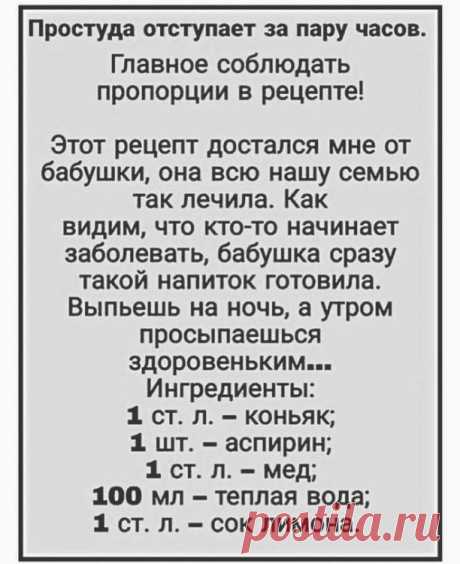 Берём на заметку 

Лучшие открытки для Вас - https://pozdravko.ru