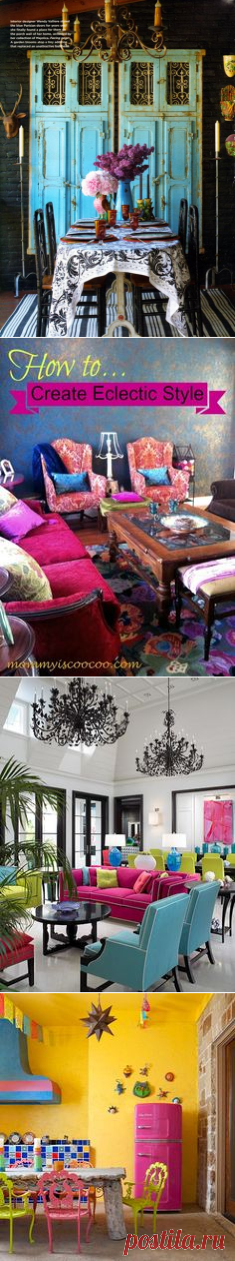 (11) Pinterest: инструмент для поиска и хранения интересных идей