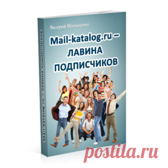 Бесплатные обучающие курсы и книги скачать в каталоге через подписку