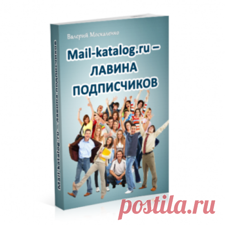Бесплатные обучающие курсы и книги скачать в каталоге через подписку