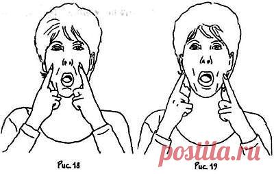 Как убрать носогубные складки (video)
О том, как разгладить нежелательные складки в этой проблемной зоне, расскажет и покажет основатель «Школы Молодости» и создатель авторской программы гимнастики для лица — Галина Дубинина.