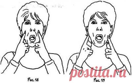 Как убрать носогубные складки (video)
О том, как разгладить нежелательные складки в этой проблемной зоне, расскажет и покажет основатель «Школы Молодости» и создатель авторской программы гимнастики для лица — Галина Дубинина.