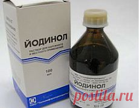 СПАСИТЕЛЬ ЙОДИНОЛ. (23 - 30 руб ).