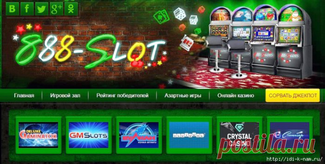 Crystal Casino - обзор