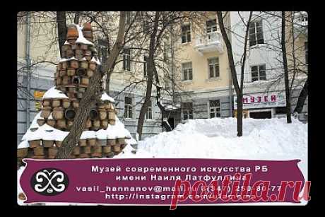 зима