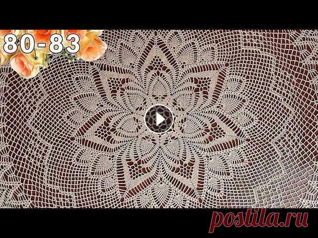 Скатерть крючком, Амалия, 80-83 Скатерть крючком Диаметр - 165 см Крючок - 1.75 мм Пряжа - 100% мерсеризованный хлопок, 1000 м / 150 г Расход пряжи около 3700 метров ________________...