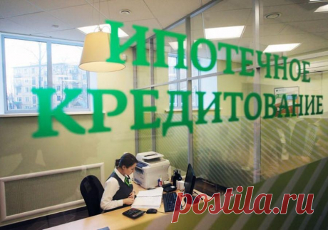 Россиянам разрешат самим продавать ипотечное жилье | Строй СЛ