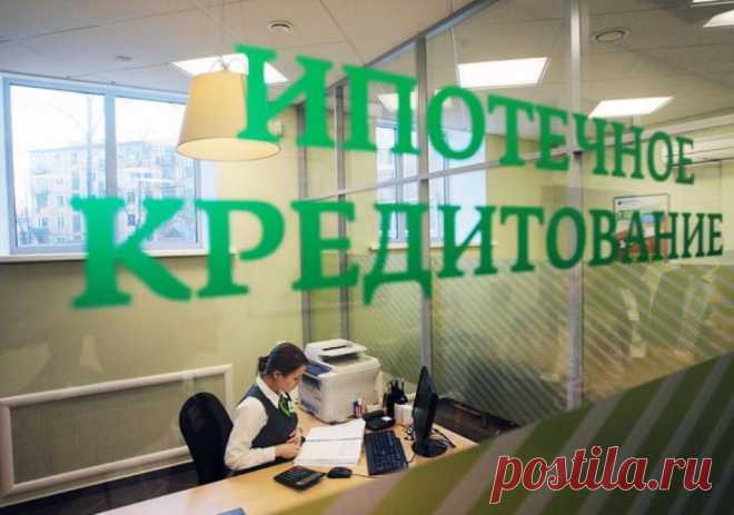 Россиянам разрешат самим продавать ипотечное жилье | Строй СЛ