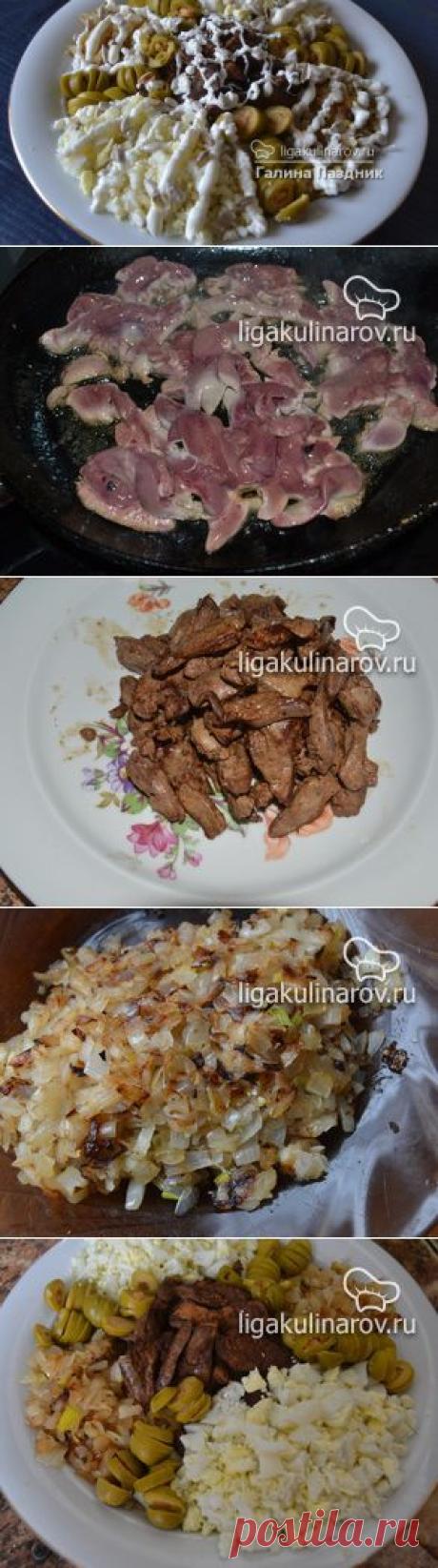 Салат из куриной печени рецепт пошаговый Лиги Кулинаров. Рецепт салата из печени, рецепты Лиги Кулинаров.