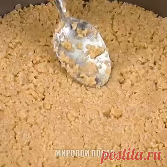 НЕОБЫЧНЫЙ ДЕСЕРТ рецепт