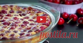 Это самый быстрый вишневый пирог в мире. И вдобавок невероятно вкусный.