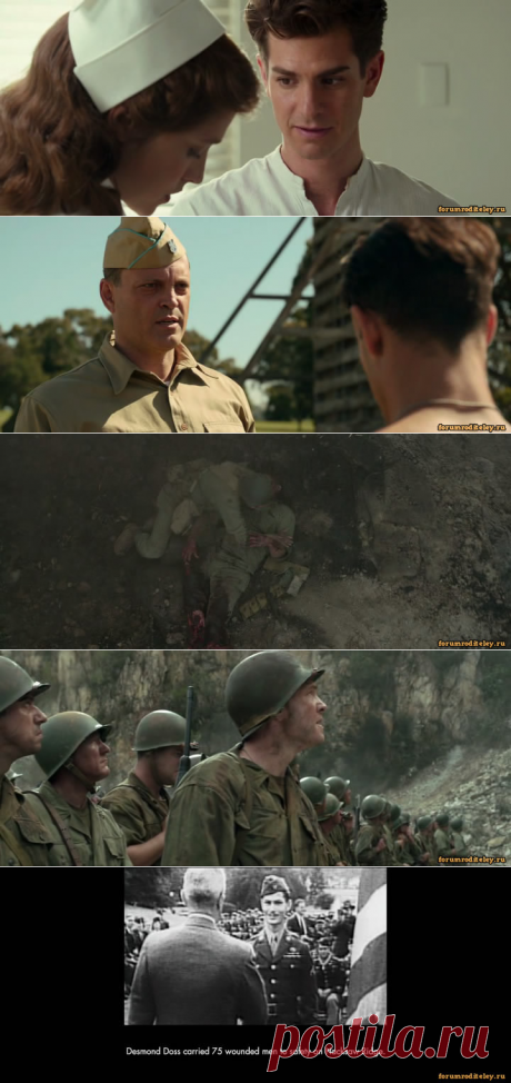 По соображениям совести (2016) (Эндрю Гарфилд, Винс Вон) :: forumroditeley.ru - форум родителей и о детях https://forumroditeley.ru/viewtopic.php?t=7269
