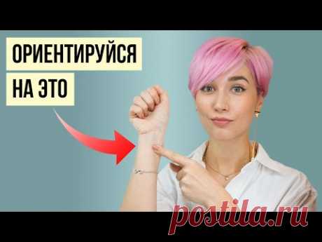 Как подобрать цвет волос и выбрать удачный оттенок