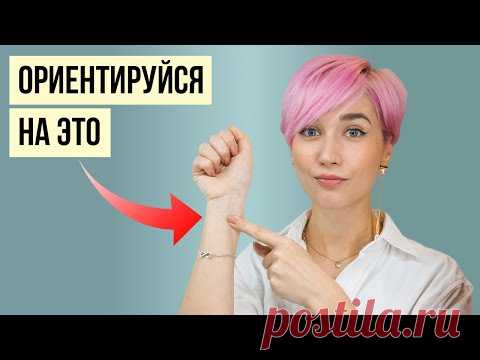 Как подобрать цвет волос и выбрать удачный оттенок