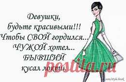 Мода и красота