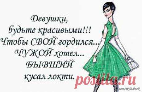 Мода и красота