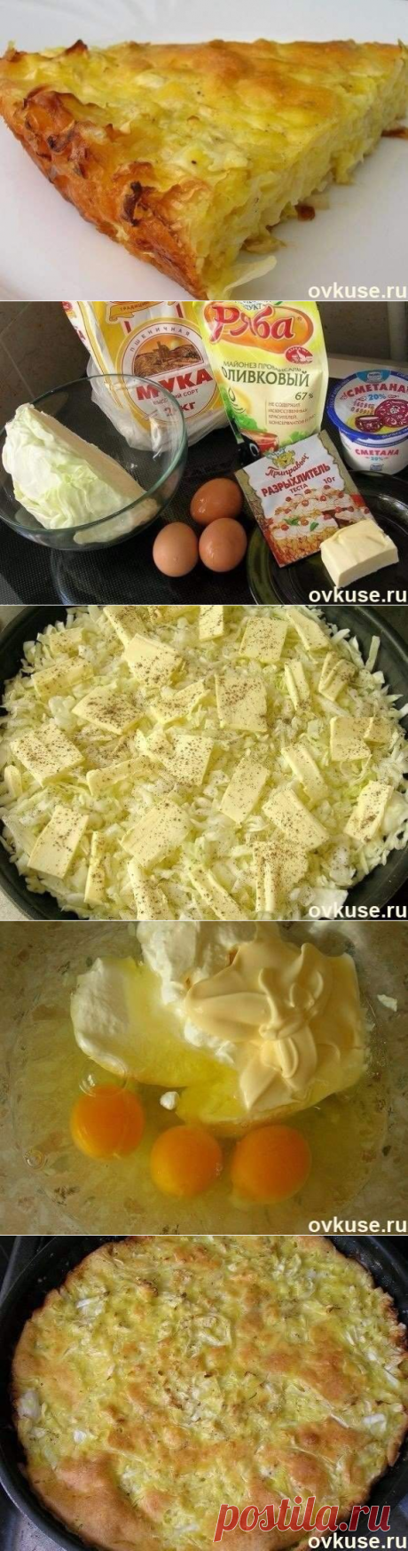 Капустный пирог для ленивых - Простые рецепты Овкусе.ру