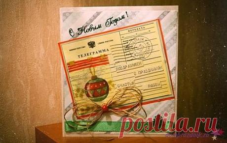 Открытка своими руками "Новогодняя телеграмма" - Открытки своими руками - Новый год 2014 - Домашний праздник