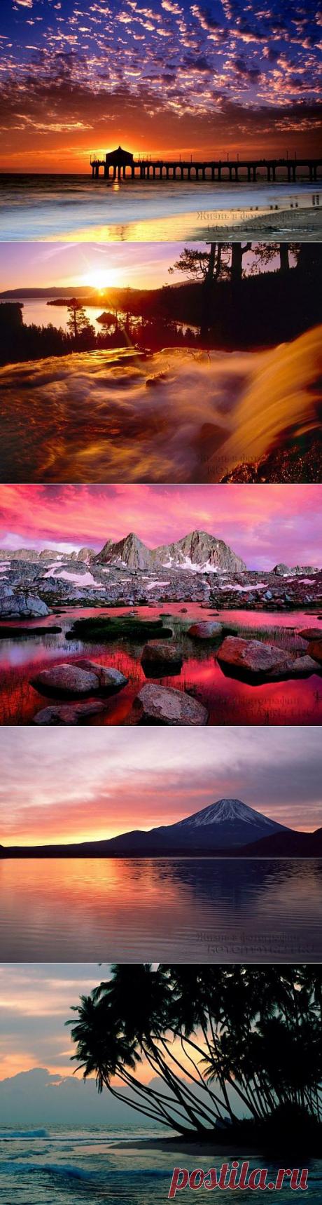 Красивые пейзажи (фото) » Жизнь в фотографии, фото жизни, юмор, демотиваторы, котоматрици, фото
