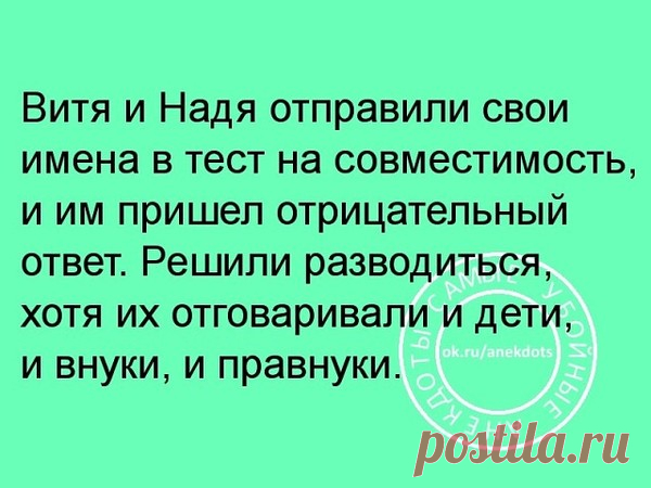 Много свежих анекдотов и много забытых в одной подборке
