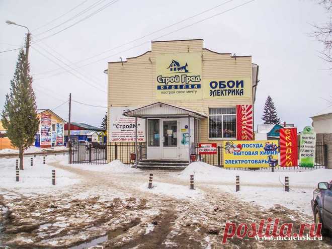 Мой Мценск